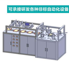 機械 電子器件