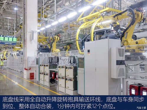 自動化率很高 賽力斯汽車超級工廠參觀