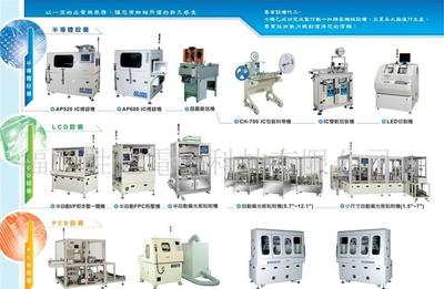 自動化設備研發、制造、營銷、代工圖片_高清圖_細節圖-昆山福蘭德自動化設備 -