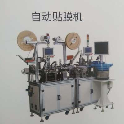 自動貼膜機可非標設計各種自動化設備