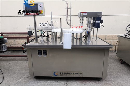 杭州8ml滴瓶灌裝機 圣剛機械