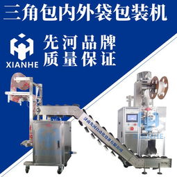 麗水全自動顆粒包裝機先河直供終生售后