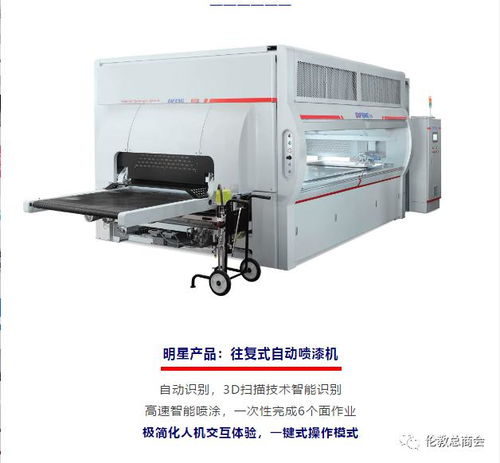 走近企業(yè),增添動(dòng)力 記2020年4月企業(yè)走訪