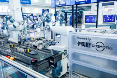 產研一體,打造工業互聯網“技術引擎”!卡奧斯助力科技強國建設